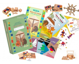 Игровой набор «Дары Фрёбеля» (14 коробок) с комплектом УМК «Дары Фрёбеля» для детей 6-7 лет  (подготовительная группа). Комплект на группу