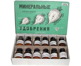 Минеральные удобрения