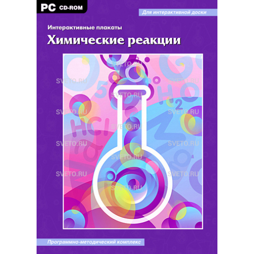 Самые интересные химические реакции, которые удивят каждого - право-на-защиту37.рф